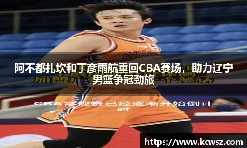 yy易游体育