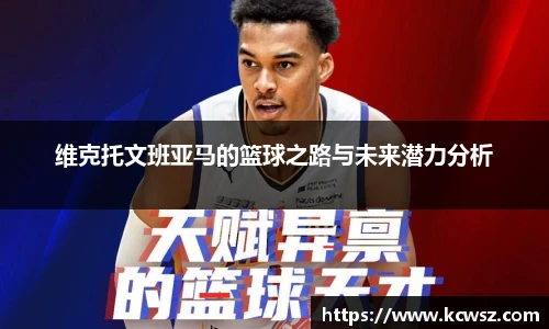 米乐yy易游体育