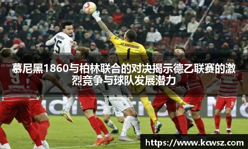 米乐yy易游体育