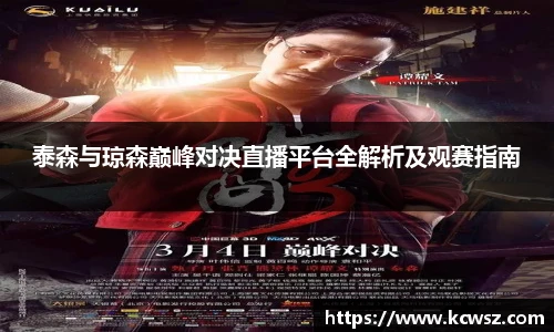 yy易游体育网址