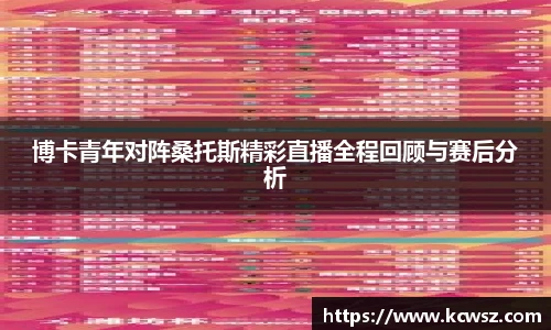 米乐yy易游体育