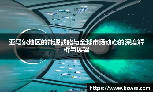 米乐yy易游体育