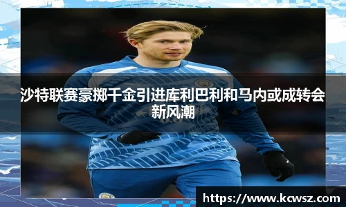 yy易游体育