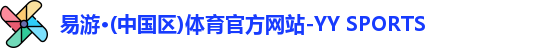 yy易游
